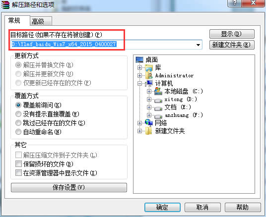 win7 64λ콢ͼ