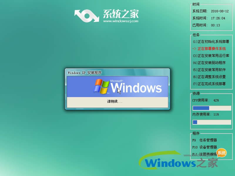 win xp sp3原版