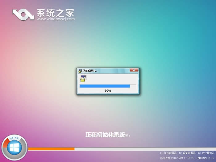 WIN8֮ϵͳϵͳƼ
