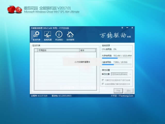 w7ϵͳ64