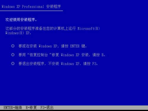 windows xpϵͳװͼĽ̳ͼ