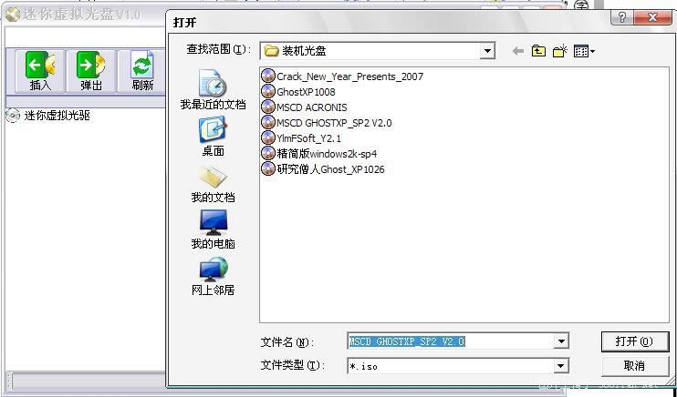 重装系统的步骤