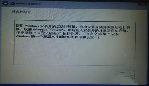 win10 32λװwin7 64λͼĽ̳ͼ