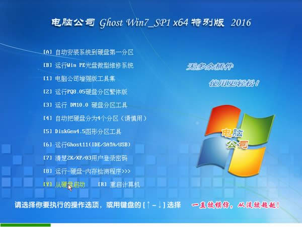 Թ˾win764λϵͳƼ
