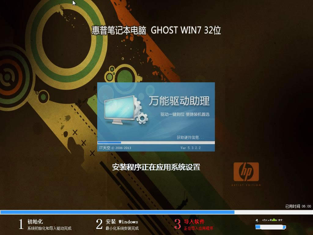 ձʼǱwin7ϵͳƼ