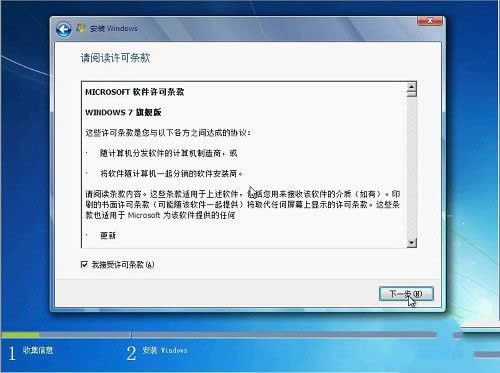 װֽwin7ôϵͳװ