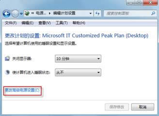 ˫Ӳװ˫windows7ϵͳͼĽ̳ͼ