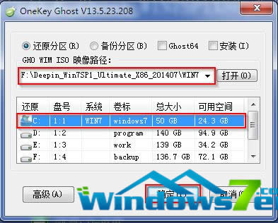 ϵͳ֮win7Ӳ̰װͼĽ̳ͼ