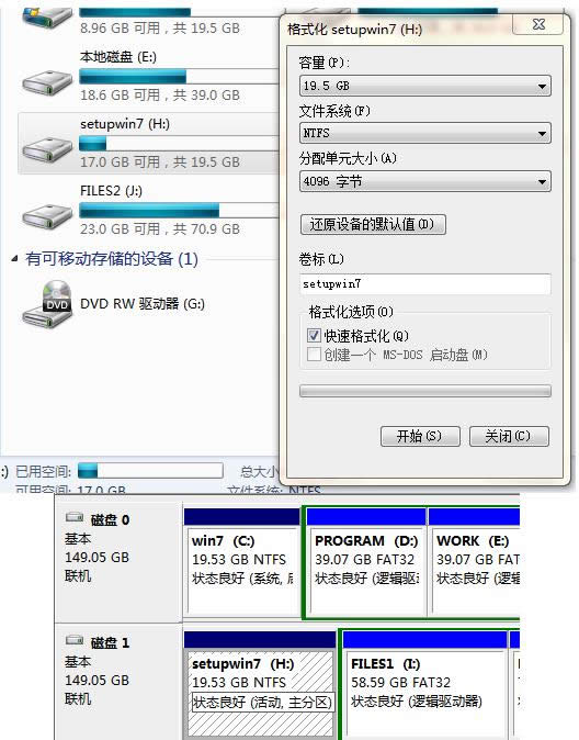 װֽwin7 64λ32λô