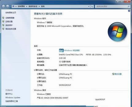 win7רҵƷԿͼĽ̳ͼ