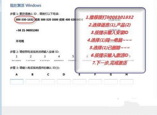 win7עȫͼĽ̳ͼ