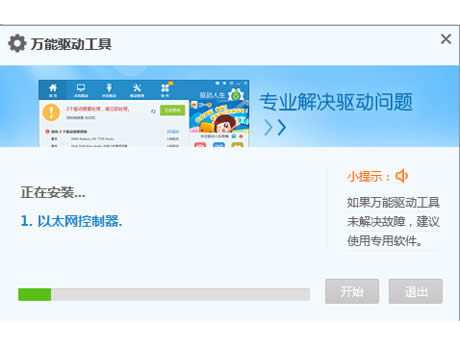  win7ͼĽ̳ͼ
