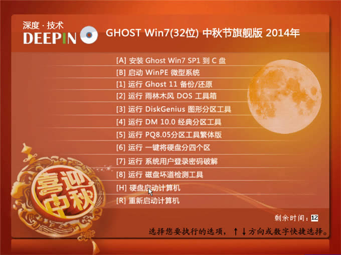 win8֮ҴϵͳƼ