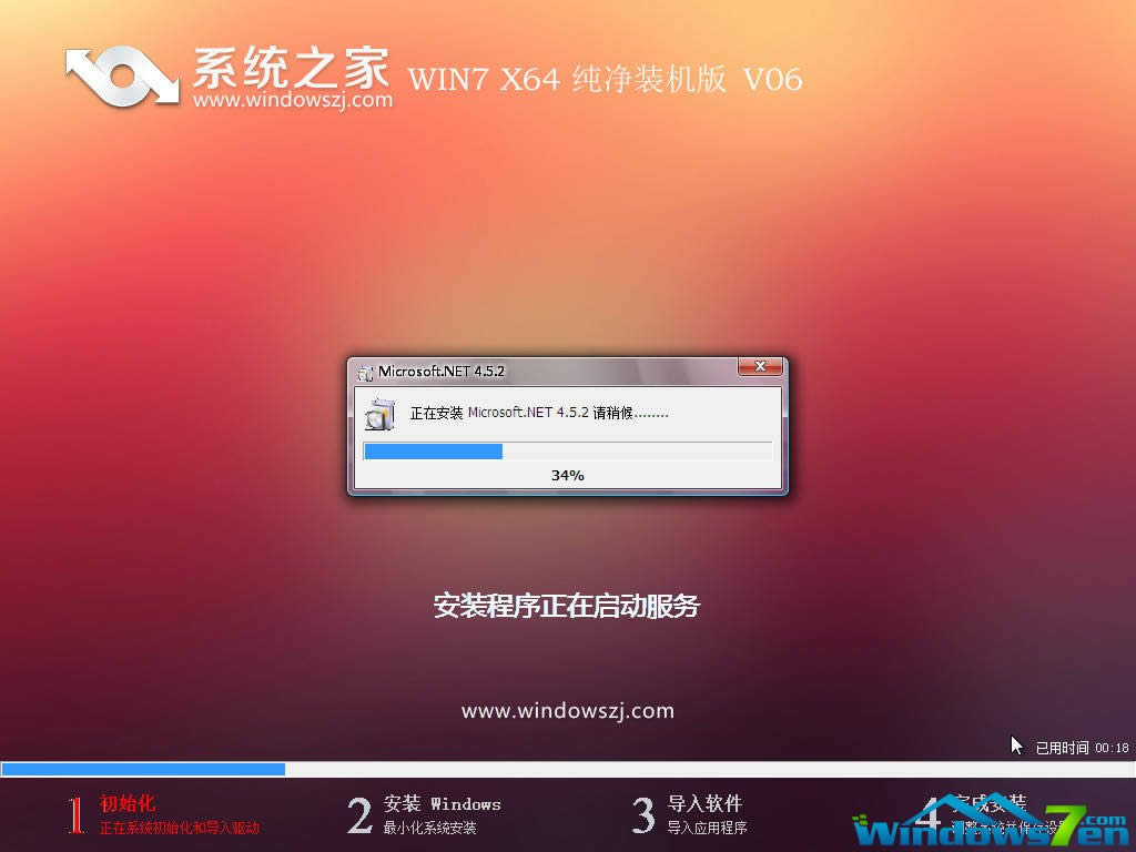 win7ϵͳ64λ