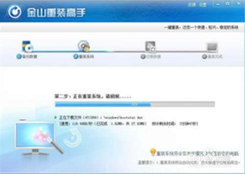 新毒霸系统重装高手怎么用