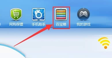 ɽʿװϵͳ(װϵͳ)win7ͼĽ̳