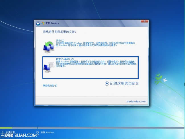 WIN732λϵͳװ64λ˫ϵͳͼĽ̳ͼ