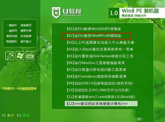 Ԥװwin10win7