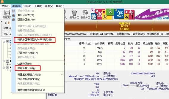 Ԥװwin10win7ͼĽ̳ͼ