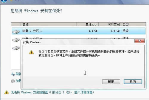 Ӳװϵͳwin7ϵͳͼĽ̳ͼ