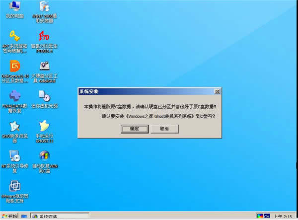 ̰װwin7ϵͳͼĽ̳ͼ