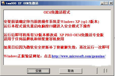xpϵͳƼ