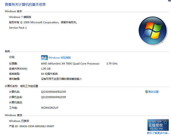 win7콢ϵͳƼ