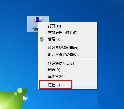 win7怎么激活