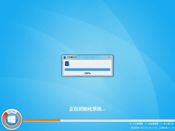 ȼwin8 64λϵͳƼ