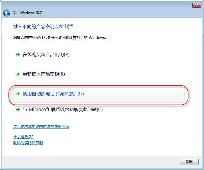 win7콢ƷԿͼĽ̳ͼ