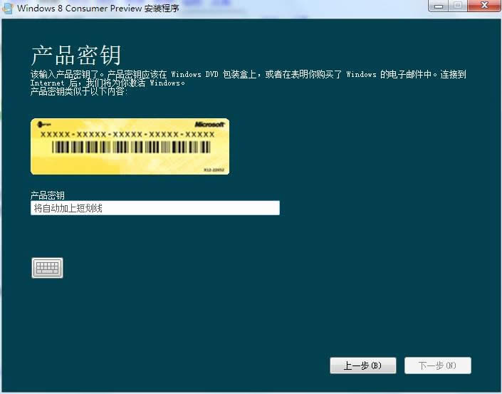 win7רҵƷԿͼĽ̳ͼ