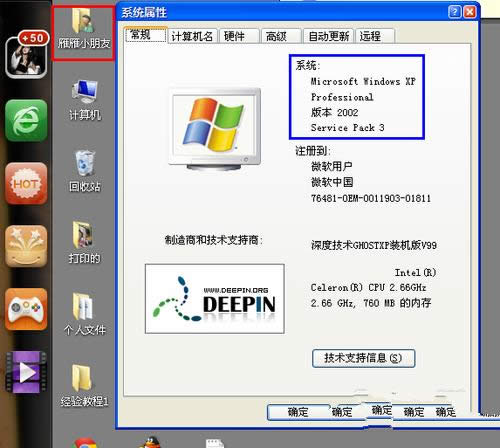 win7Զ