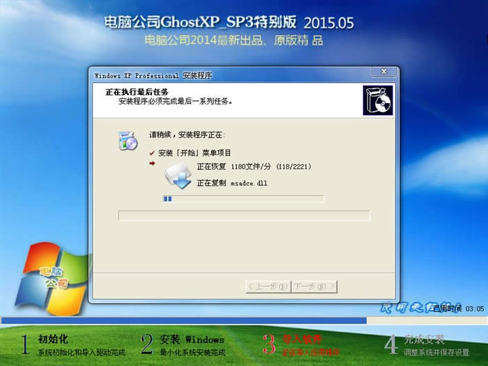 acer windows 7콢32λ