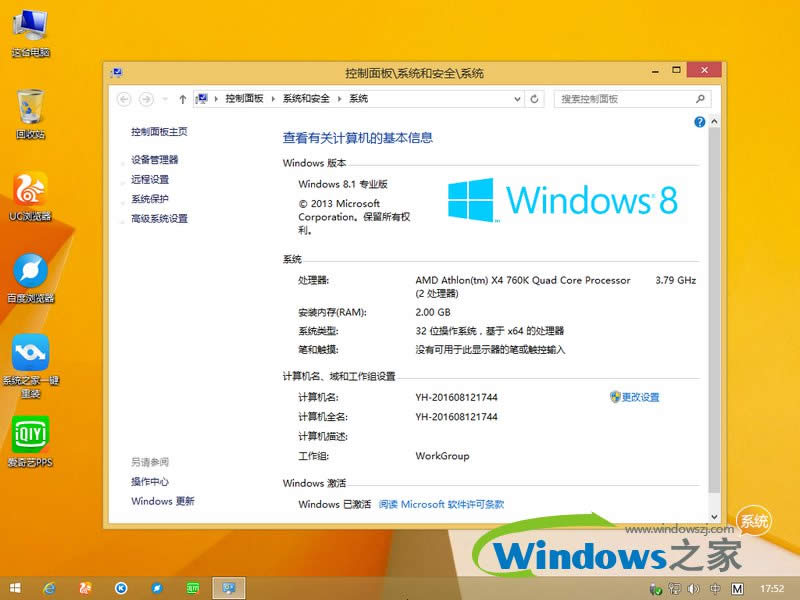 ϵͳ֮win864λϵͳƼ