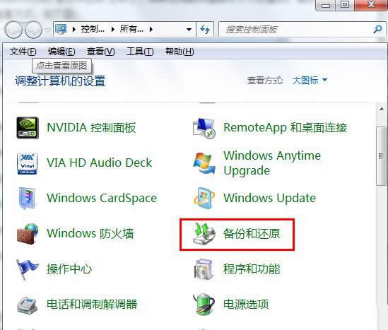 win7ݺͻԭ