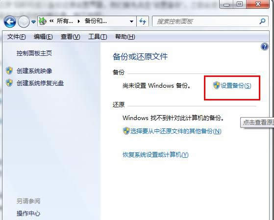 win7ݺͻԭ