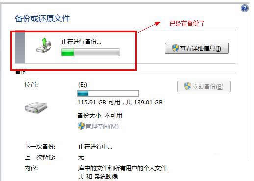 win7ݺͻԭ