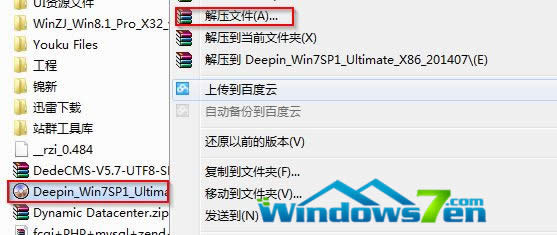 Ӳ̰װwin7ͼĽ̳ͼ
