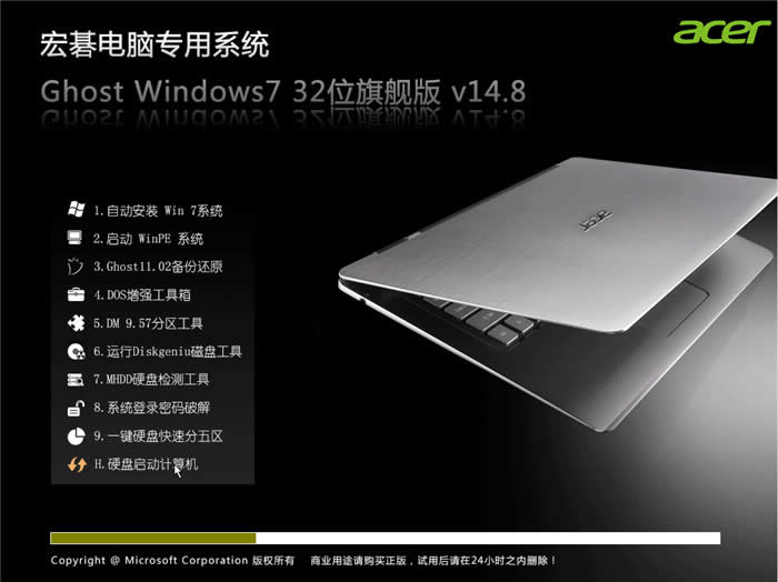 windows7 32λϵͳƼ