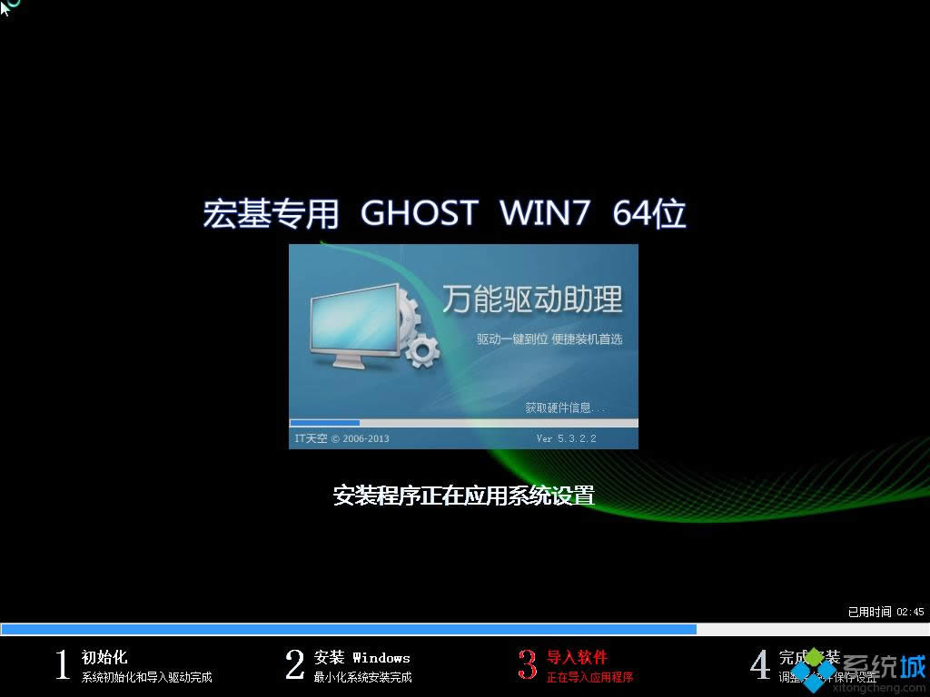 곞win7콢64