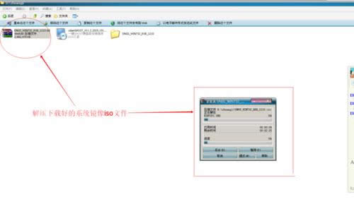 ghostװwin7
