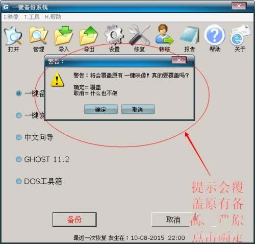 ghostװwin7