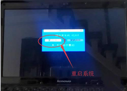 ghostװwin7