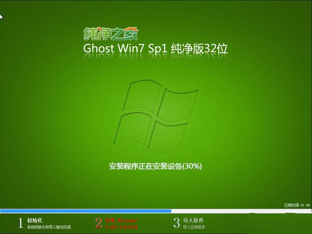 windows7֮Ҵ32λϵͳƼ