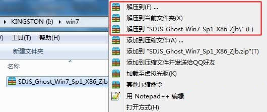 win7ϵͳװͼĽ̳ͼ