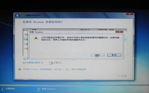 thinkpad win7系统重装