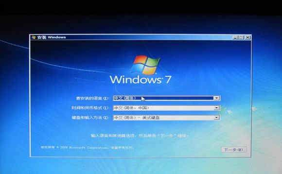 thinkpad win7系统重装