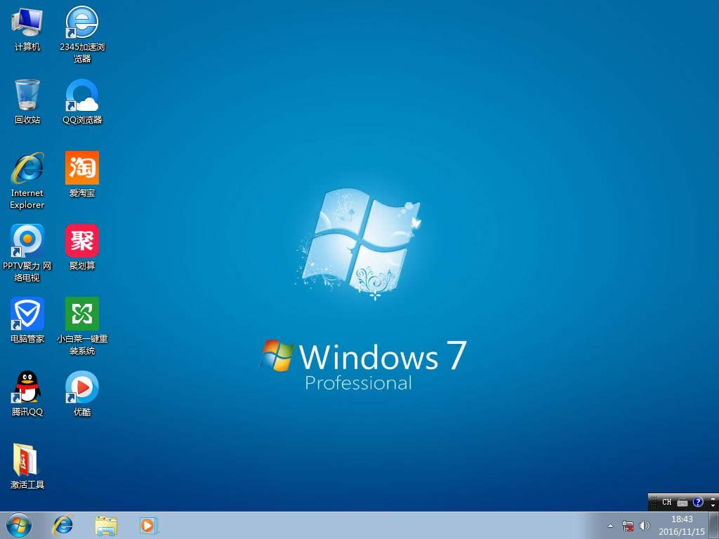 ϵͳ֮win7ϵͳ64λǿ콢 ϵͳƼ
