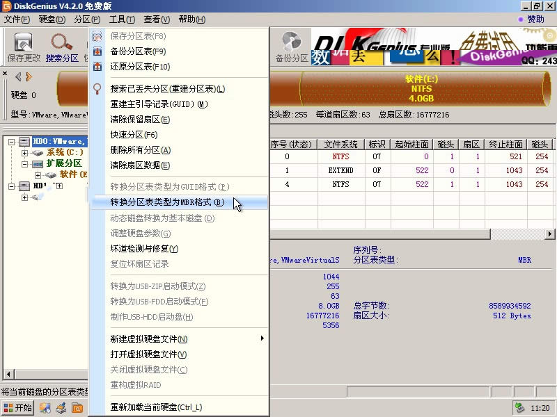 Ԥװwin8win7ͼĽ̳ͼ