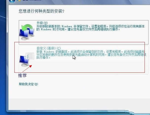 װϵͳwin7Ӳ̰ͼĽ̳ͼ